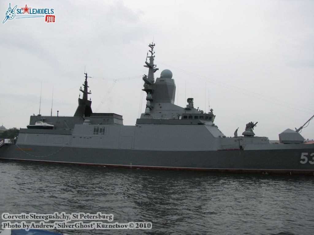 steregushchy_0162.jpg