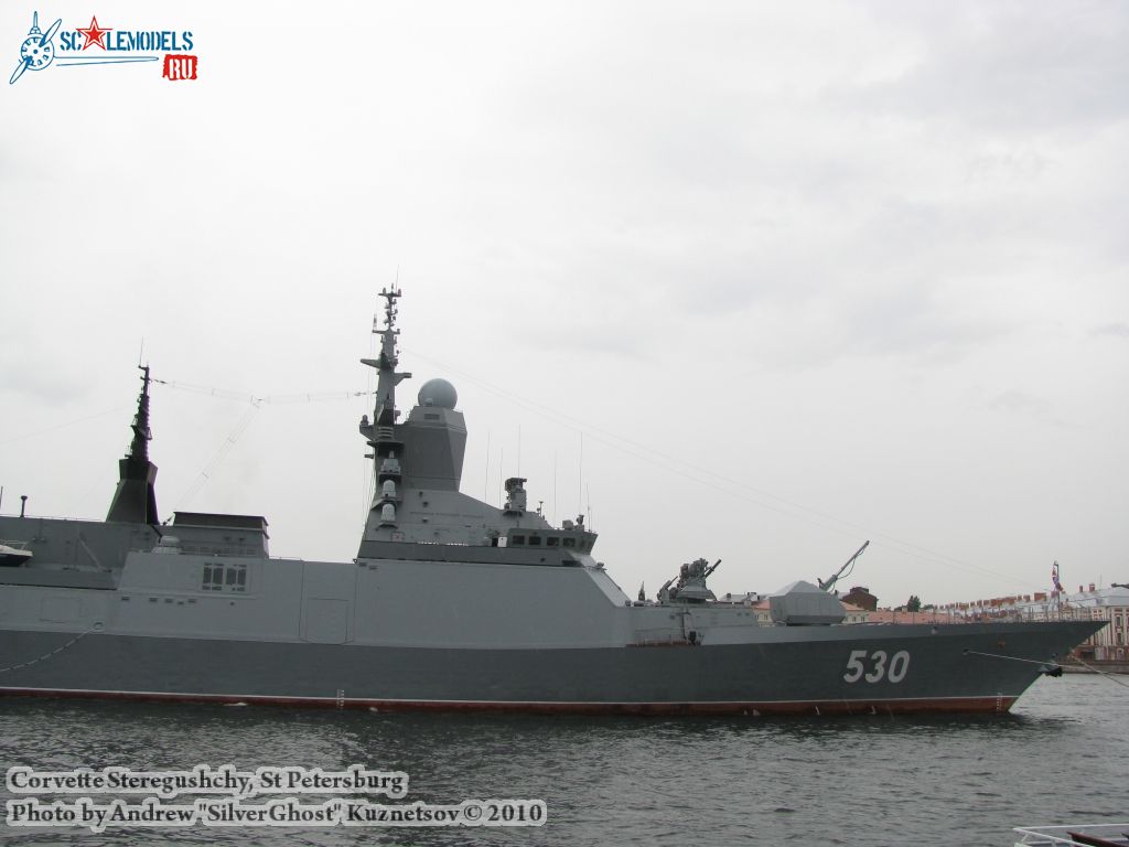 steregushchy_0163.jpg