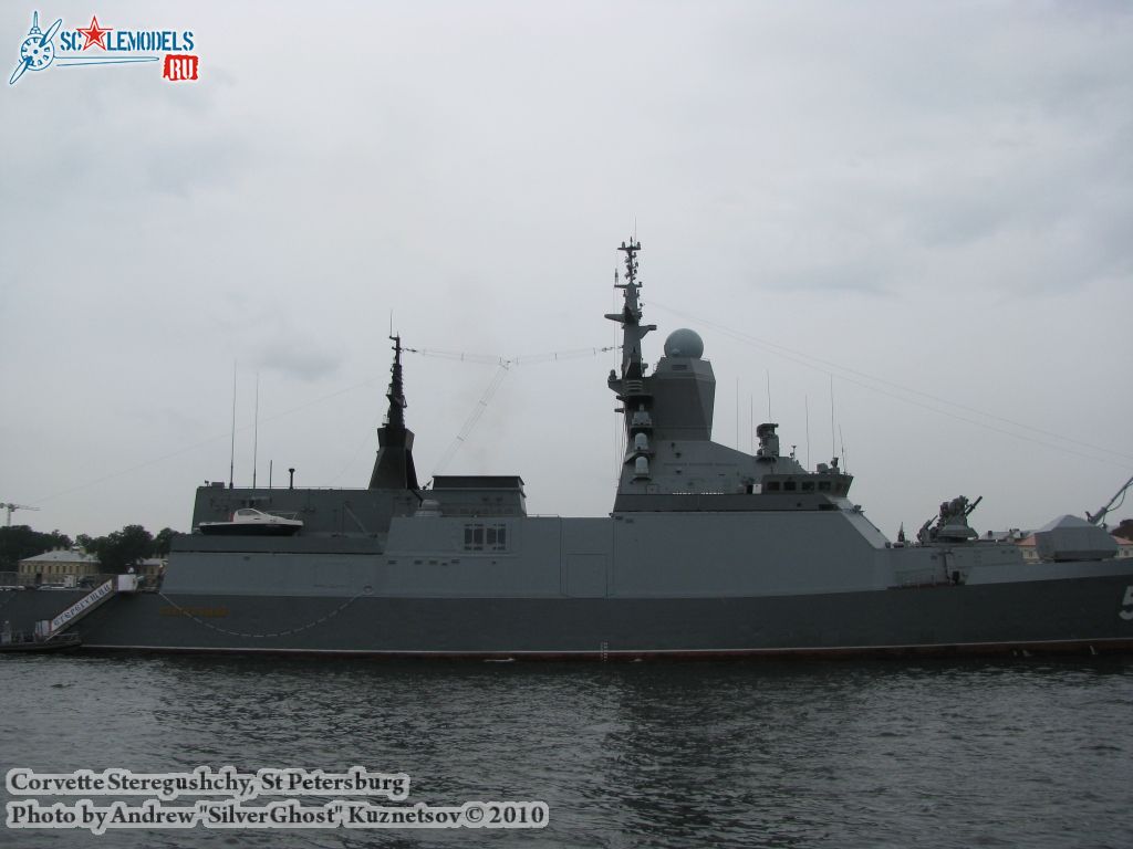 steregushchy_0164.jpg