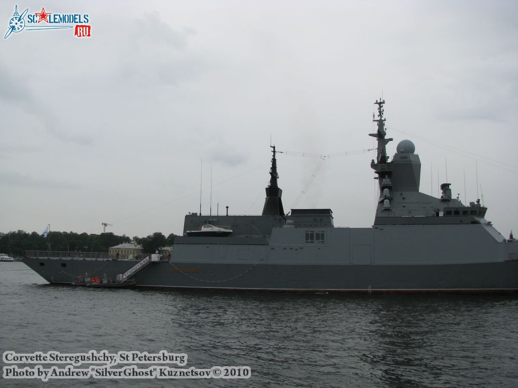 steregushchy_0165.jpg