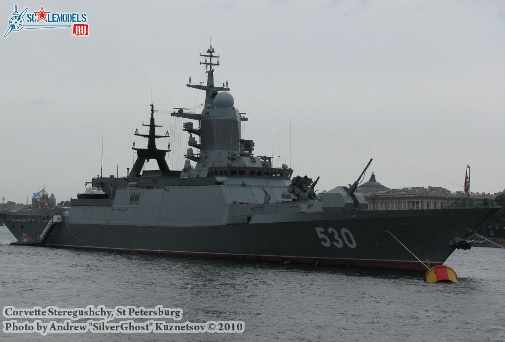 steregushchy_0198.jpg