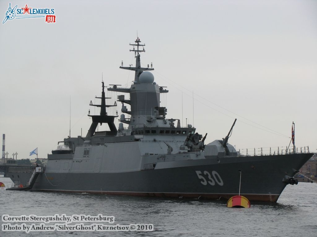 steregushchy_0227.jpg