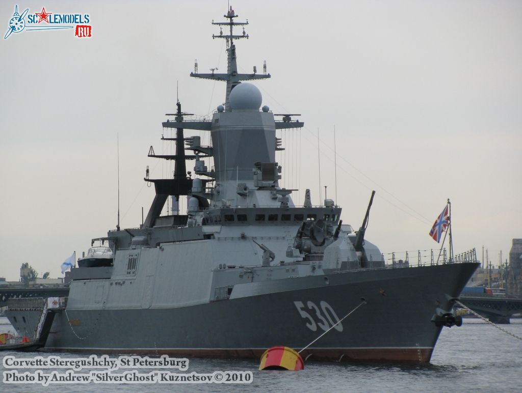 steregushchy_0235.jpg