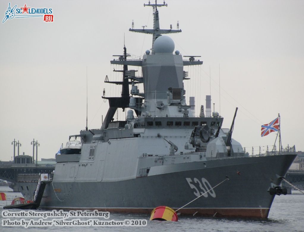 steregushchy_0237.jpg