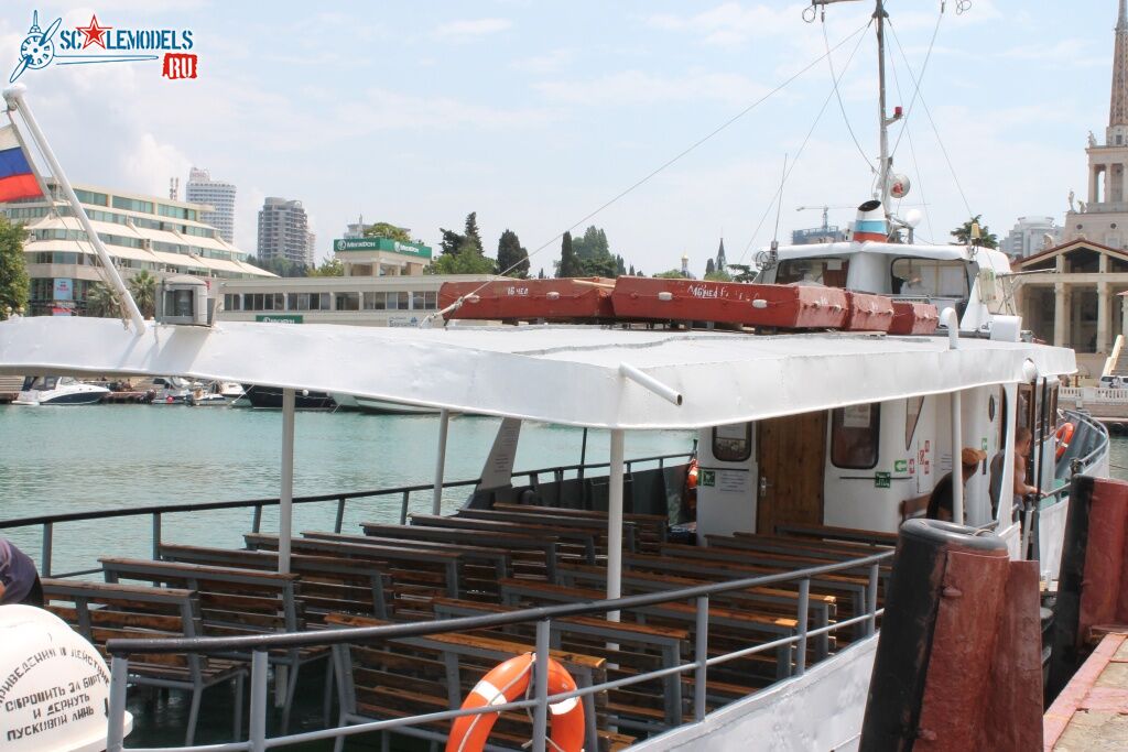 gagra_0056