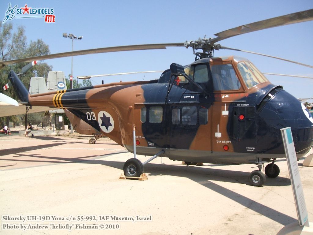 uh-19d_0000.jpg