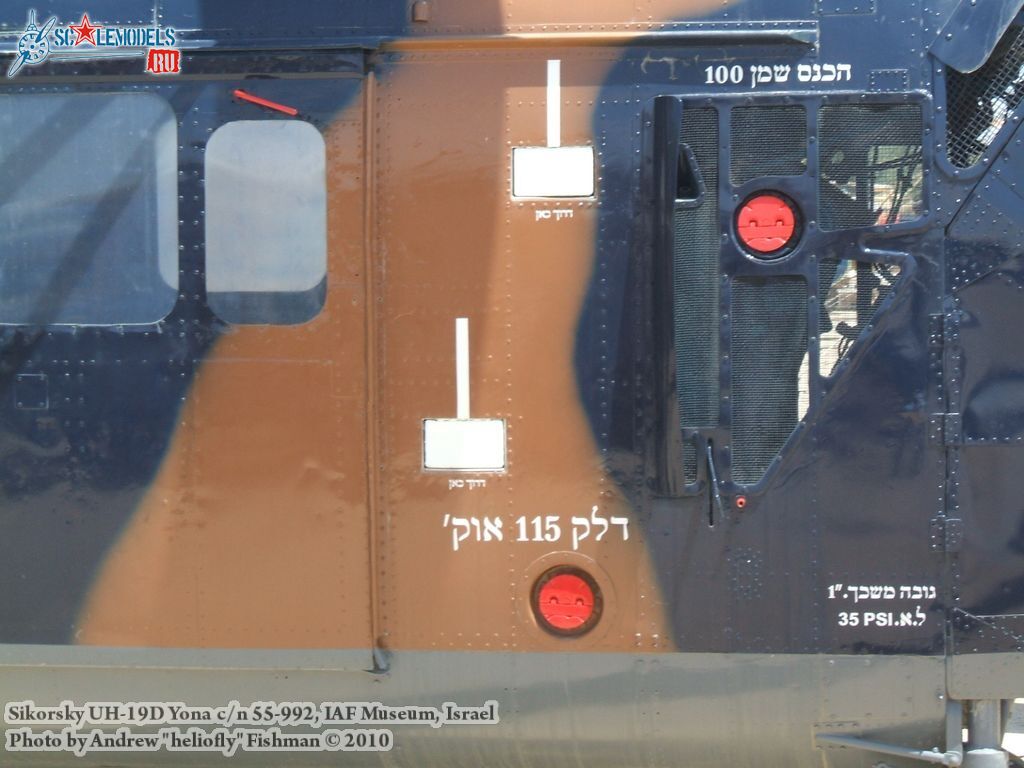 uh-19d_0004.jpg