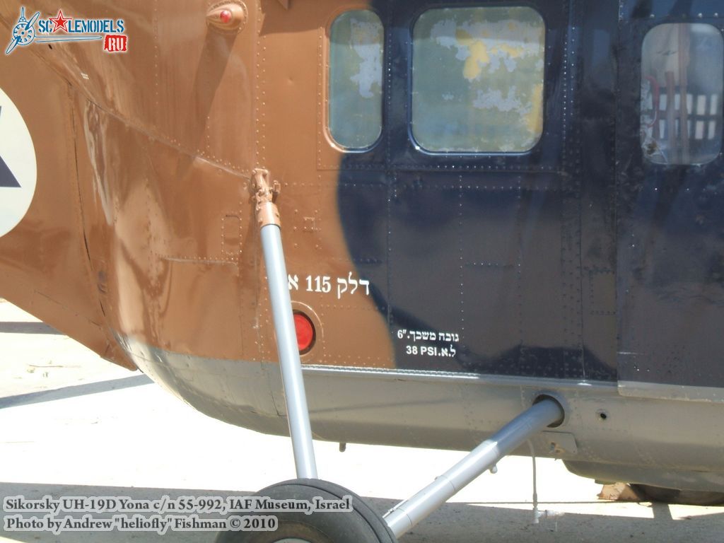 uh-19d_0005.jpg