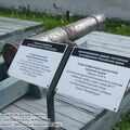 old_cannon_0001.jpg