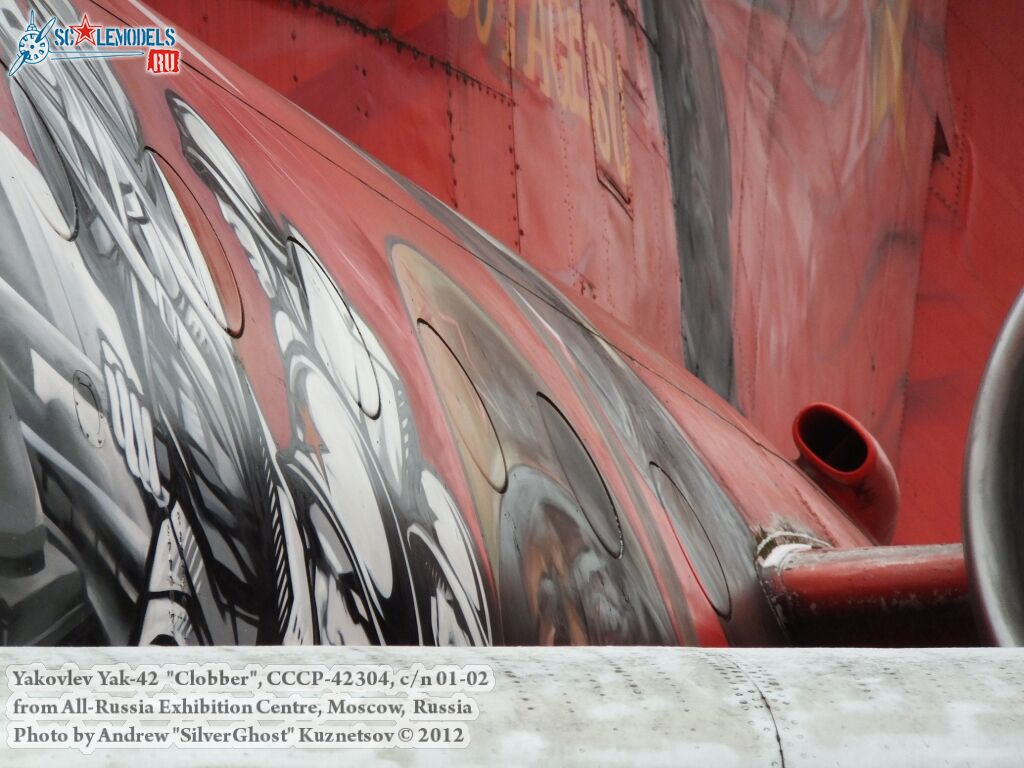 Yak-42_Clobber_0035.jpg