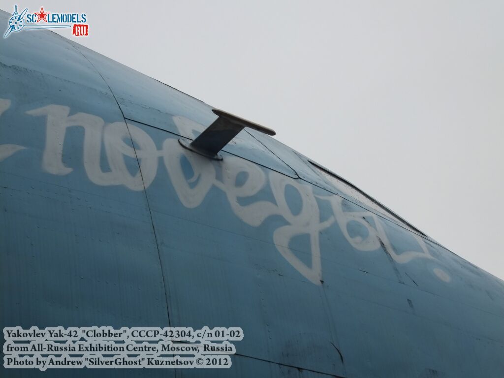 Yak-42_Clobber_0078.jpg