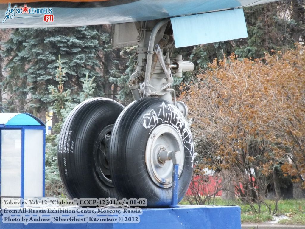 Yak-42_Clobber_0176.jpg