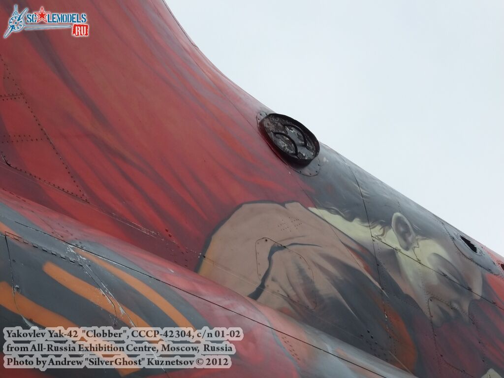 Yak-42_Clobber_0250.jpg