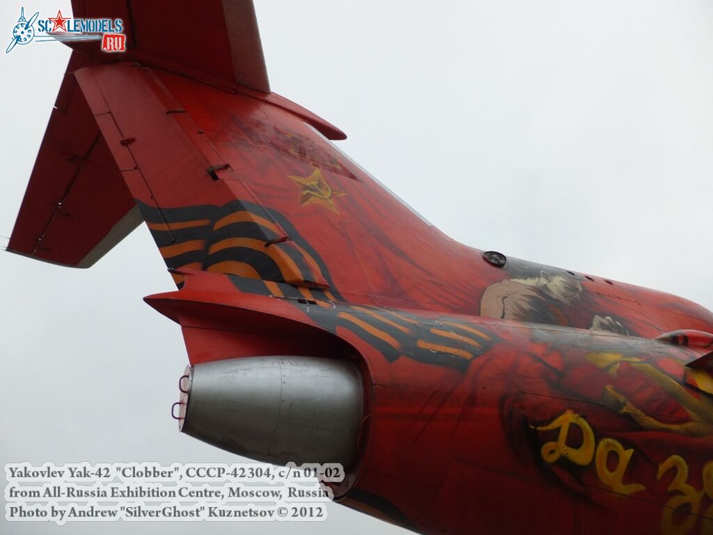 Yak-42_Clobber_0251.jpg