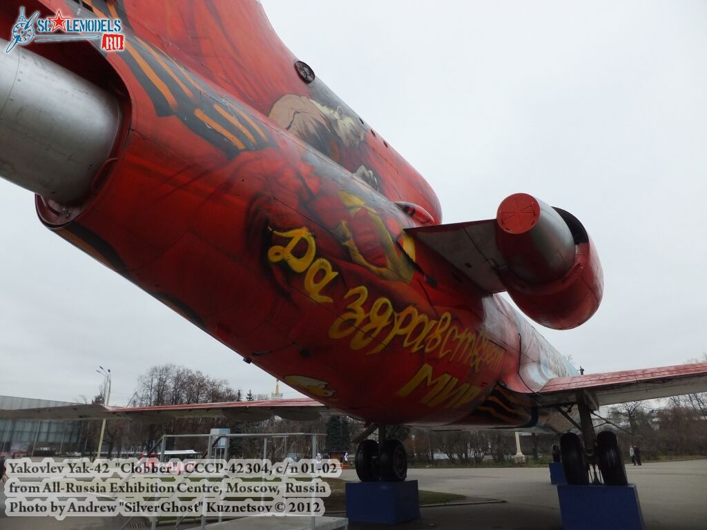 Yak-42_Clobber_0252.jpg