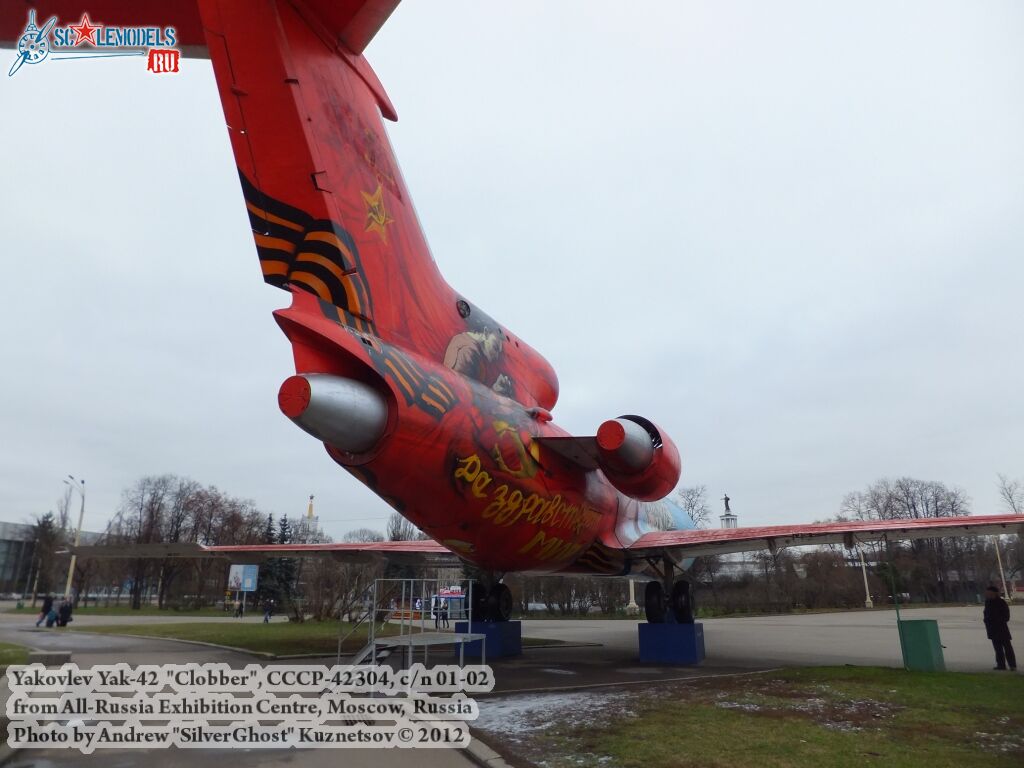 Yak-42_Clobber_0272.jpg