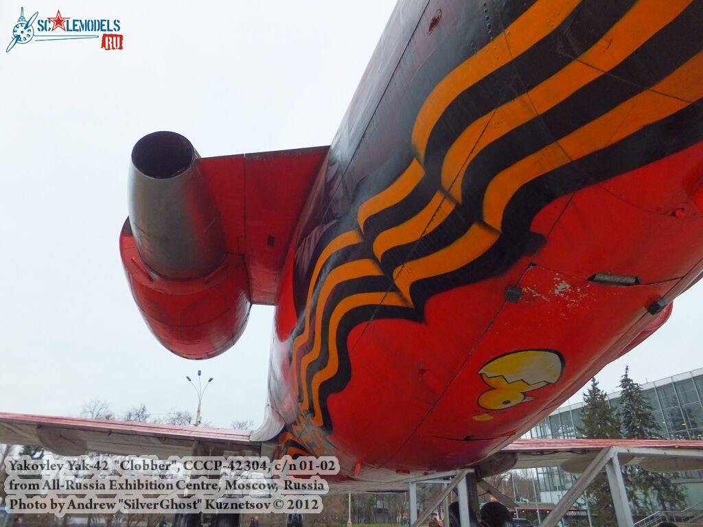 Yak-42_Clobber_0302.jpg