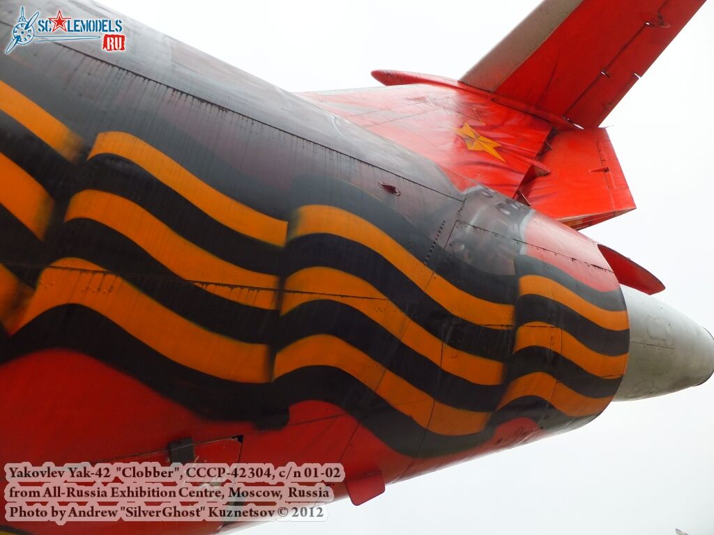 Yak-42_Clobber_0304.jpg