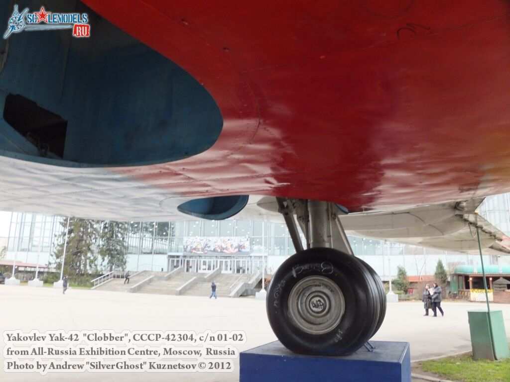 Yak-42_Clobber_0346.jpg