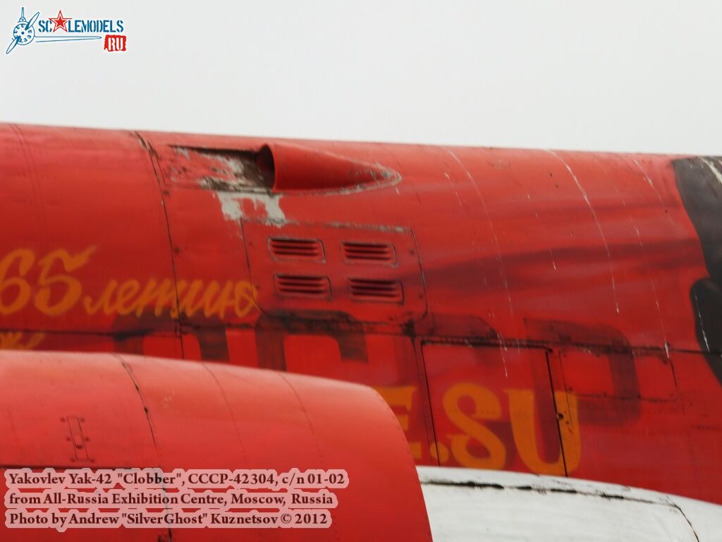 Yak-42_Clobber_0391.jpg