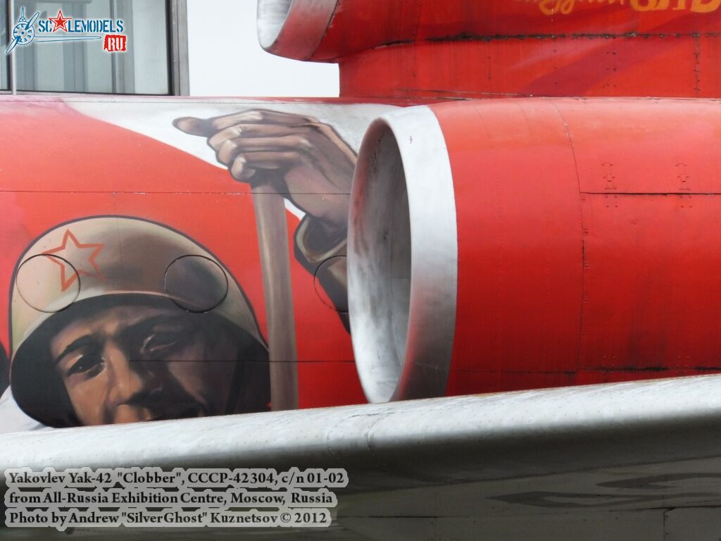 Yak-42_Clobber_0423.jpg