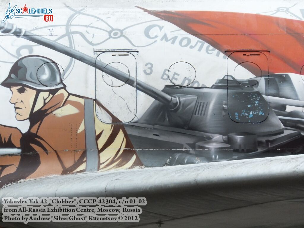 Yak-42_Clobber_0425.jpg