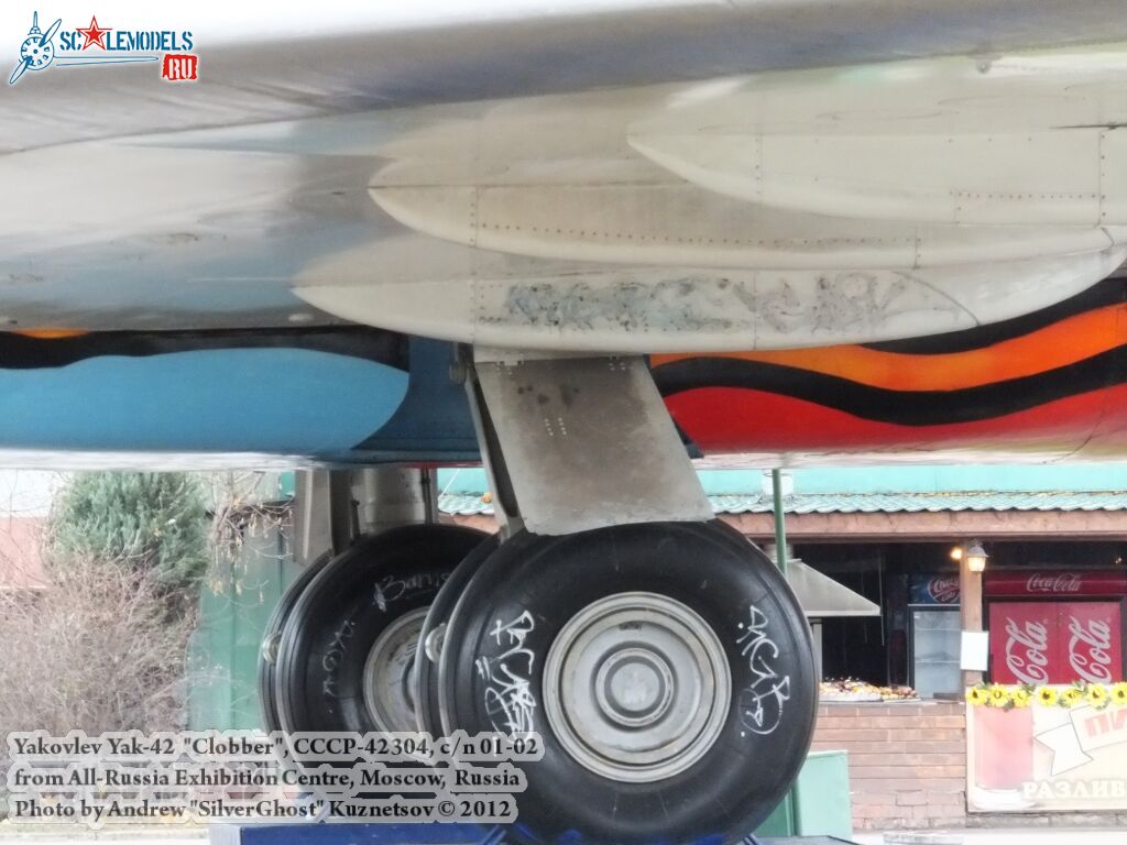Yak-42_Clobber_0430.jpg