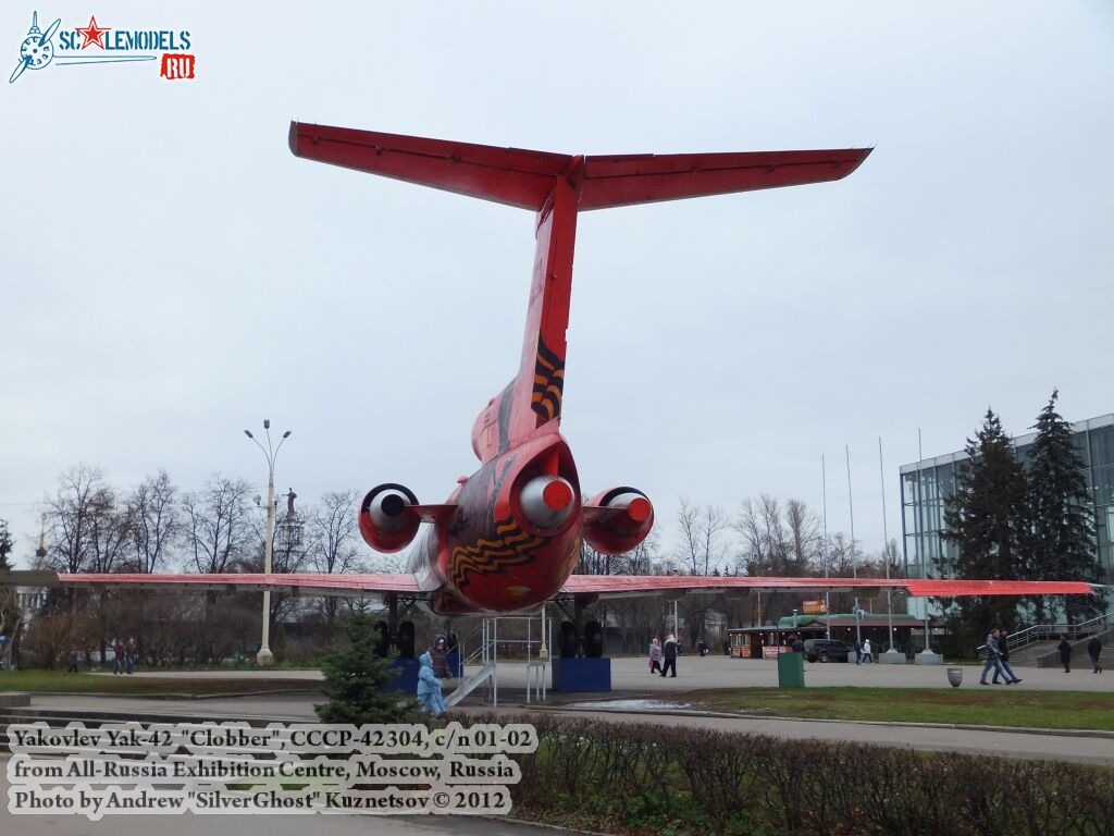 Yak-42_Clobber_0457.jpg