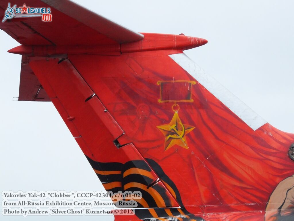 Yak-42_Clobber_0472.jpg