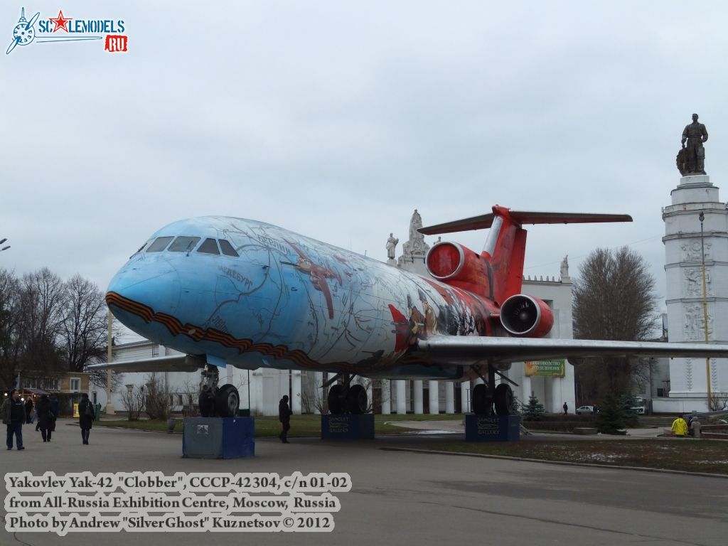 Yak-42_Clobber_0494.jpg