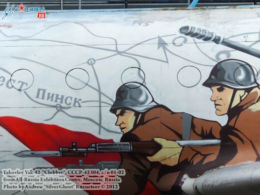 Yak-42_Clobber_0426.jpg