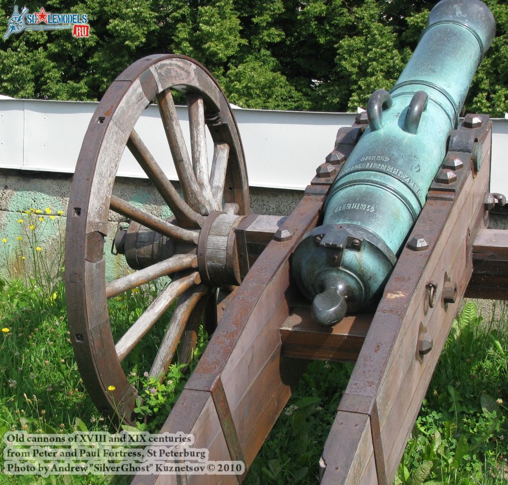 old_cannon_0018.jpg