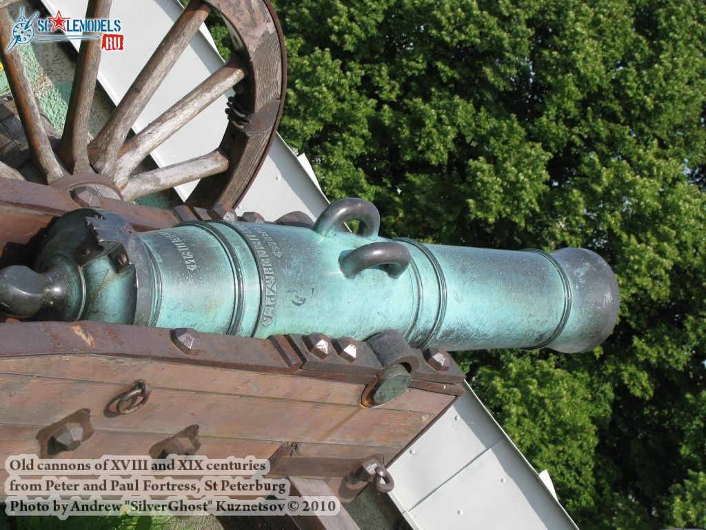 old_cannon_0020.jpg