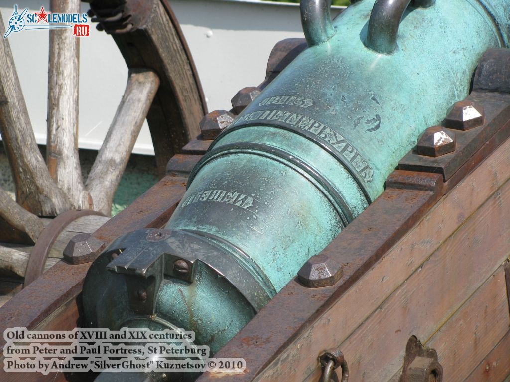 old_cannon_0021.jpg