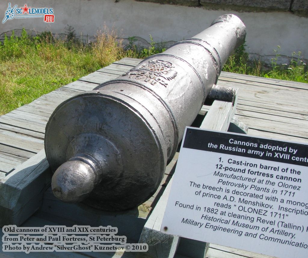 old_cannon_0026.jpg