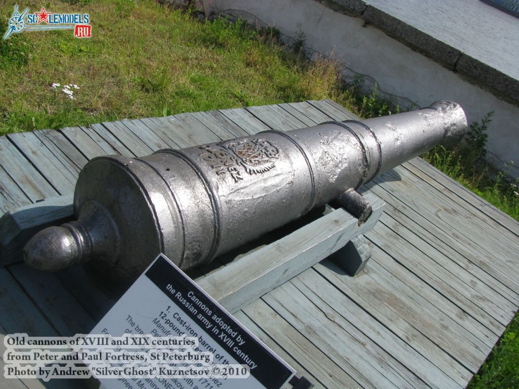 old_cannon_0027.jpg