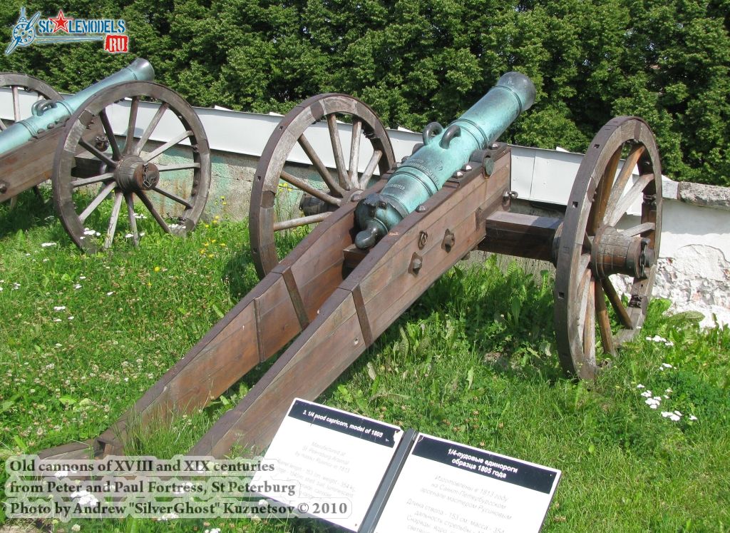 old_cannon_0029.jpg