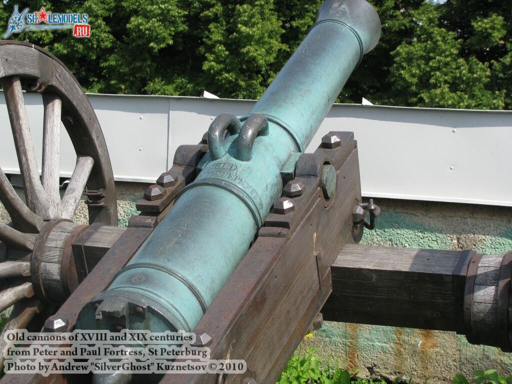 old_cannon_0033.jpg