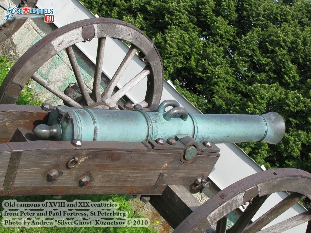 old_cannon_0036.jpg