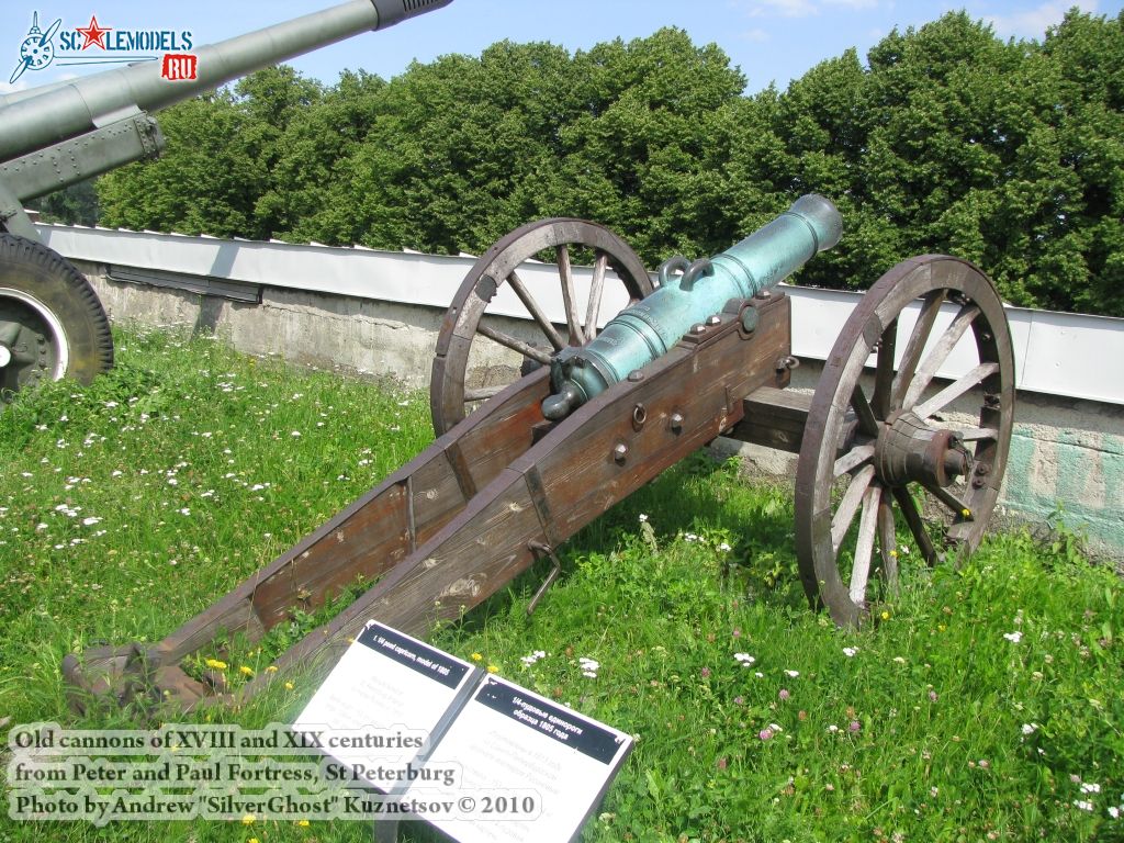 old_cannon_0037.jpg