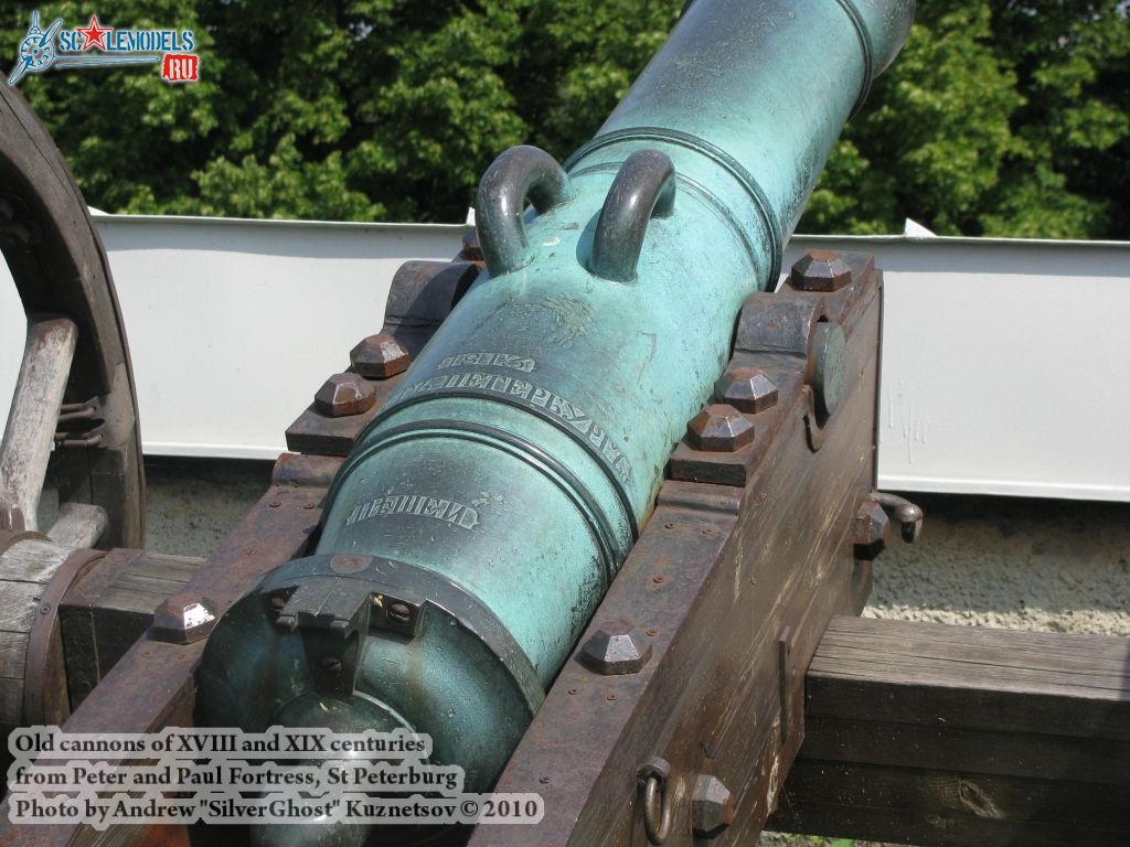 old_cannon_0041.jpg