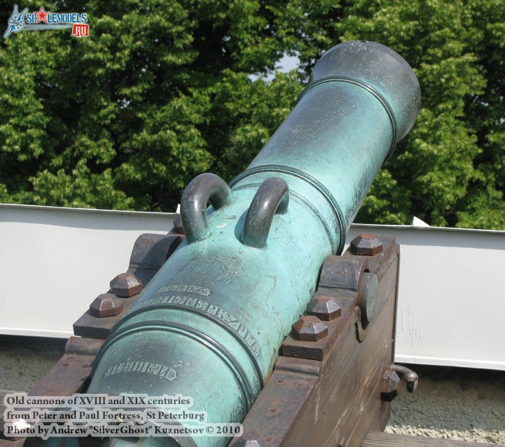 old_cannon_0042.jpg