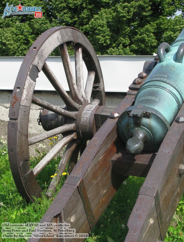 old_cannon_0043.jpg