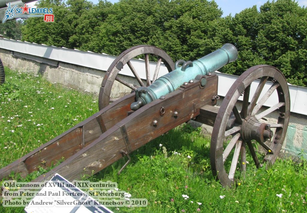 old_cannon_0045.jpg