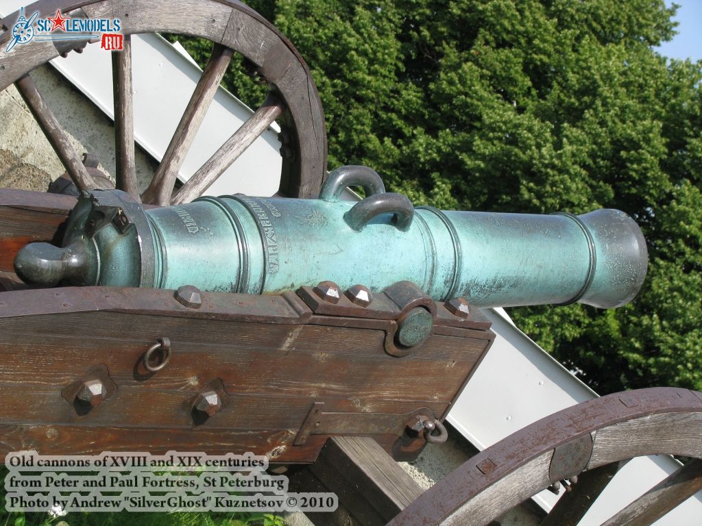 old_cannon_0046.jpg