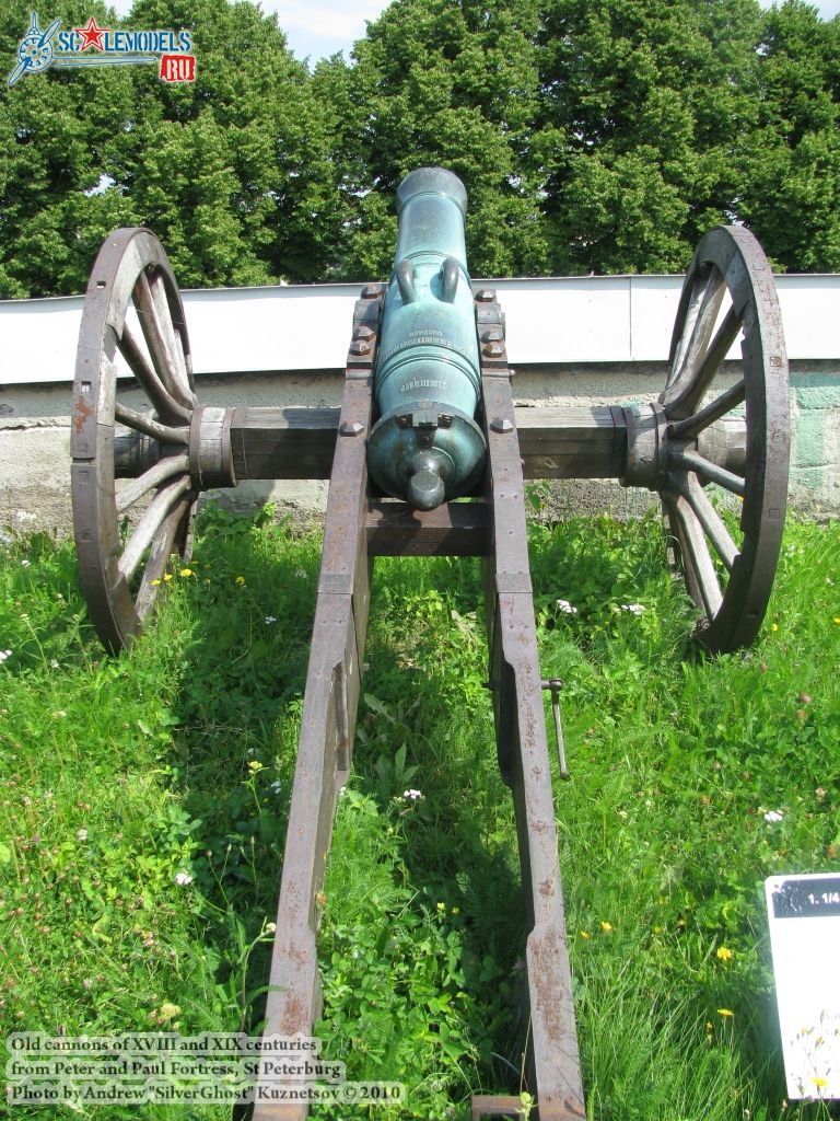 old_cannon_0047.jpg