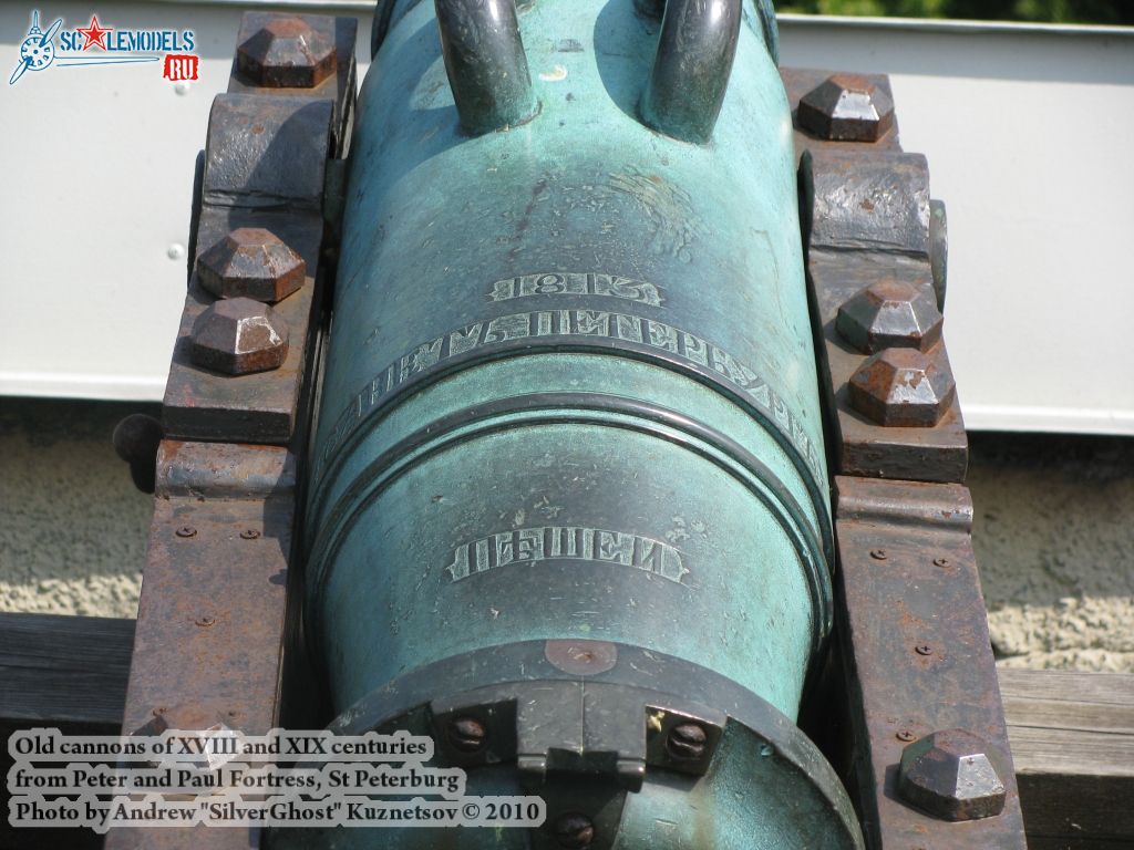 old_cannon_0048.jpg