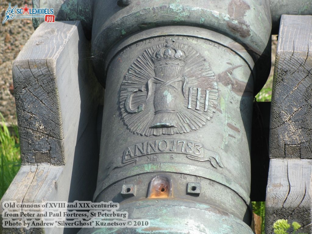 old_cannon_0053.jpg