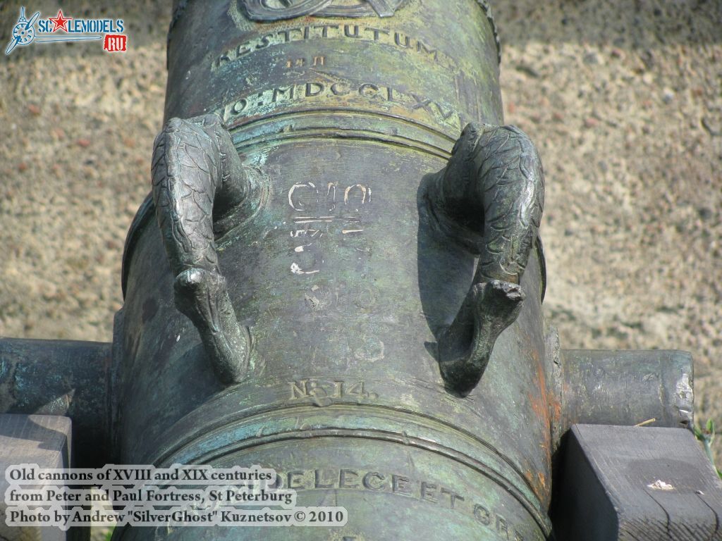 old_cannon_0064.jpg