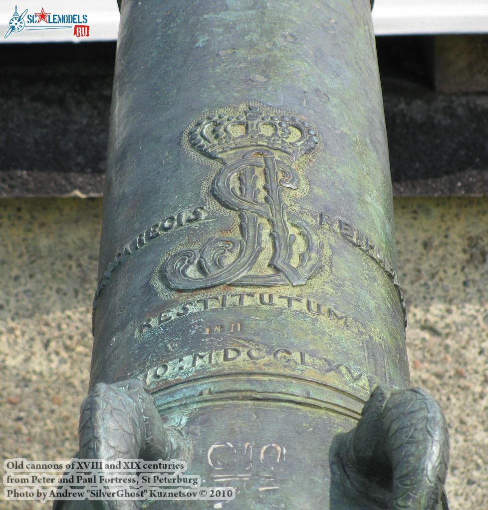 old_cannon_0065.jpg